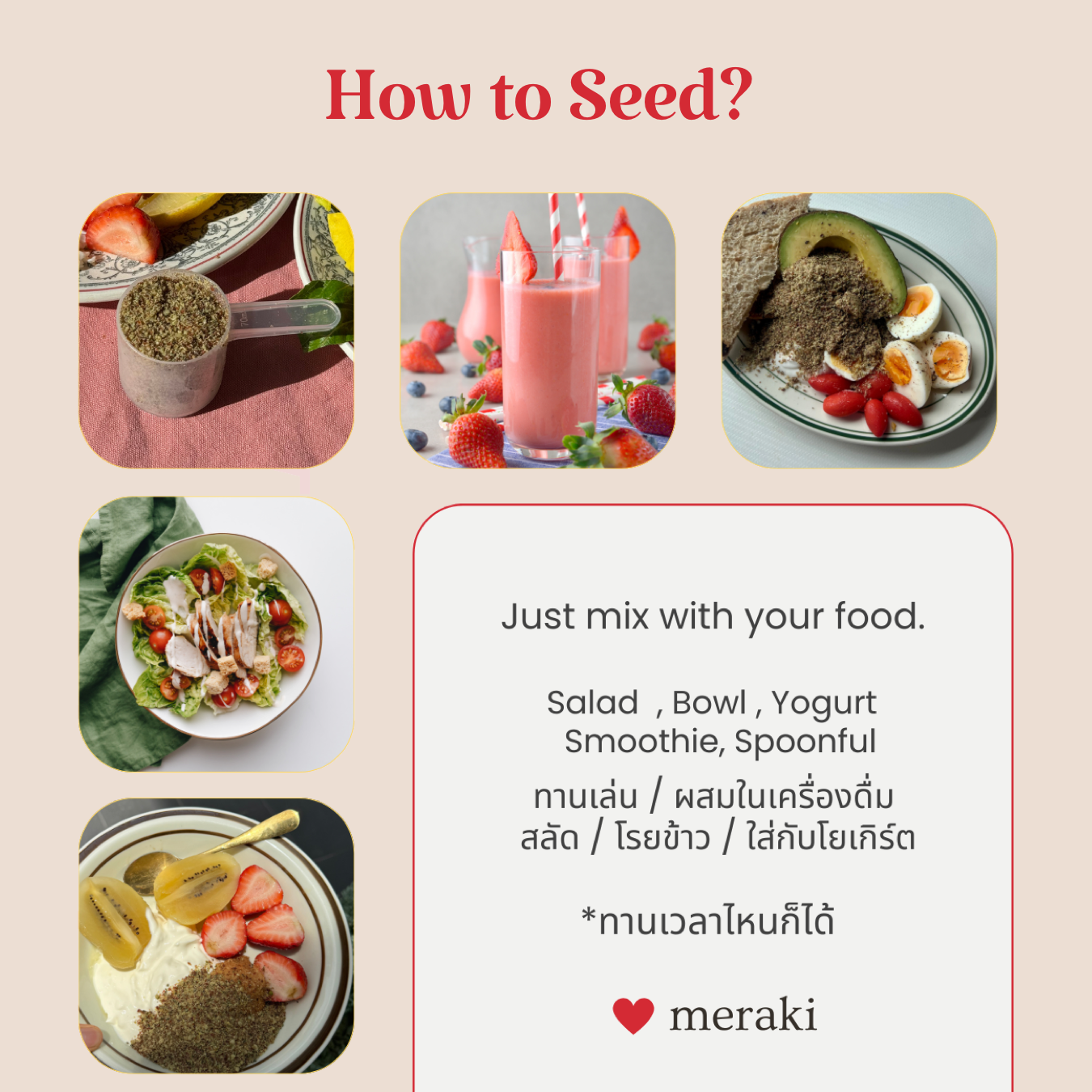 Seed Cycling Set